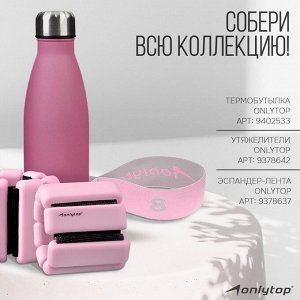 Спортивные перчатки ONYTOP модель 9133.
