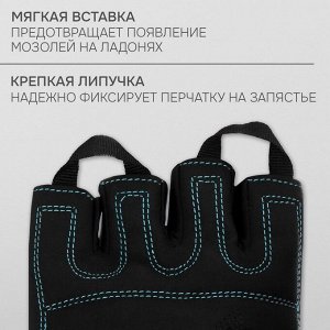 Спортивные перчатки ONLYTOP модель 9128-1.