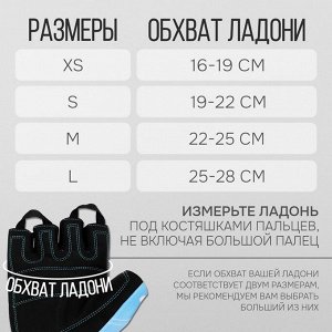 Спортивные перчатки ONLYTOP модель 9128-1.