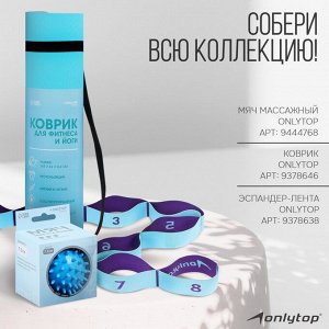 Спортивные перчатки ONLYTOP модель 9128-1.