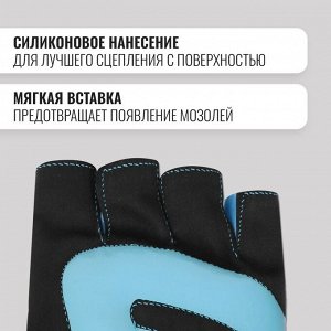 Спортивные перчатки ONYTOP модель 9136.