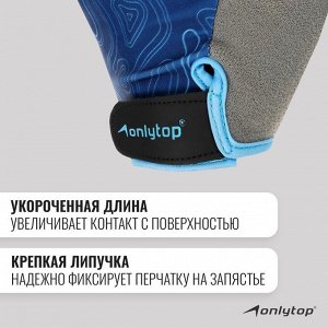 Спортивные перчатки ONYTOP модель 9136.