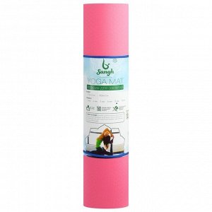 Коврик для йоги Sangh, 183?61?0,8 см, цвет розовый