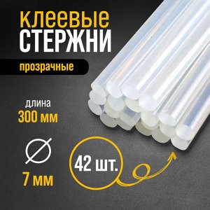 TUNDRA Стержни клеевые ТУНДРА, 7 х 300 мм, 0.5 кг (42 шт.)