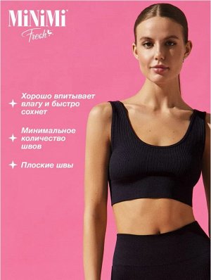 Женский спортивный топ в рубчик на широких бретелях