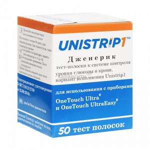 Юнистрип 1 тест-полоски д/глюкометра N50
