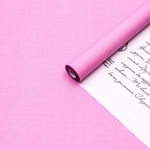 Бумага белый крафт, двусторонняя, розовый, письмо на белом, 0,6х10м