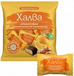 Конфеты Халва арахисовая с цукатами апельсина 240г