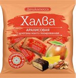 Конфеты Халва арахисовая с цукатами манго 240г