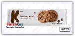 Печенье песочное K-menu 150 гр