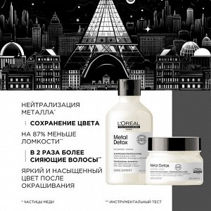 Лореаль Профессионель Премиальный набор для окрашенных волос: шампунь 300 мл + маска 250 мл (L'oreal Professionnel, Serie Expert)
