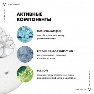 Очищающий освежающий гель для чувствительной кожи лица и вокруг глаз, 200 мл