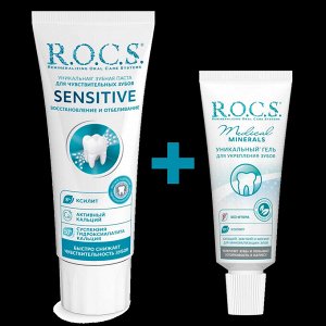 РОКС PR 350 Промо-набор "Набор для чувствительных зубов R.O.C.S. Sensitive Repair & Whitening"