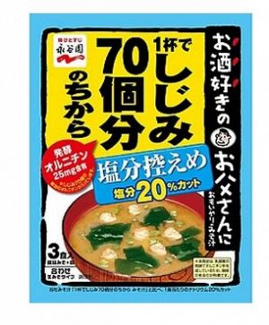 Мисо-суп с моллюсками Сидзими с низким содерж. соли (3 порции) Nagatanien, 54,9 гр. 1/80