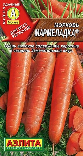 Морковь Мармеладка (Код: 91993)