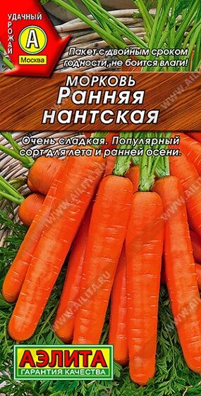 Морковь Ранняя Нантская (Код: 91989)