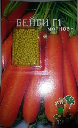 Морковь Бейби F1 (драже) (Код: 69631)