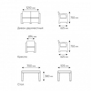 Лаунж комплект мебели RATTAN Comfort 4, цвет венге