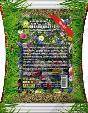 Газон Мавританский Летняя сказка (200гр) (Код: 91673)
