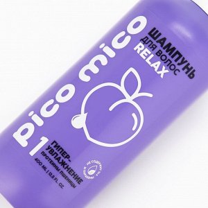 Шампунь PICO MICO-Relax, гипер-увлажнение, с протеинами пшеницы, 400 мл