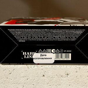 Подарочный набор косметики BEST MAN, гель для душа 250 мл и мочалка для тела, HARD LINE