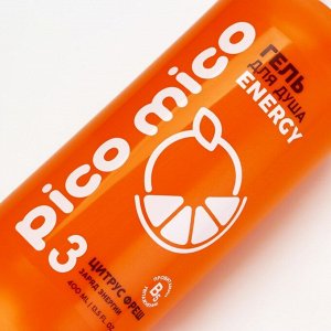 Гель для душа PICO MICO-Energy, цитрус фрэш, 400 мл