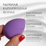 Спонж для макияжа в футляре «Капля», 6 x 4 см, увеличивается при намокании, цвет МИКС
