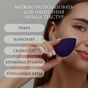 Спонжи для макияжа, набор - 4 шт, увеличиваются при намокании, цвет фиолетовый
