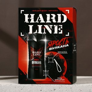 HARD LINE, набор "Ярость вулкана", гель для душа, 250 мл и мочалка для тела