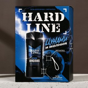 HARD LINE, набор "Цунами и молния", гель для душа, 250 мл и мочалка для тела