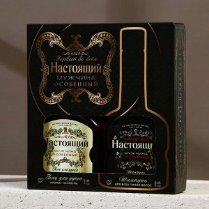 Подарочный набор «Настоящий мужчина»: гель для душа и шампунь для волос коньяк, 2x250 мл, Чистое счастье