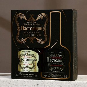 Подарочный набор косметики «Настоящий мужчина», гель для душа 250 мл и шампунь для волос 250 мл, HARD LINE