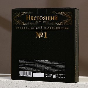 Подарочный набор «Настоящий мужчина»: гель для душа и шампунь для волос коньяк, 2x250 мл, Чистое счастье