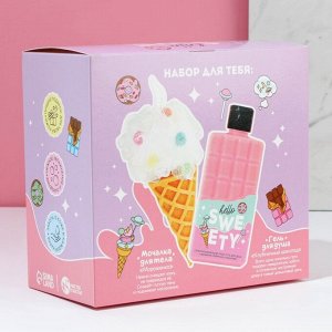 Подарочный набор женский SWEET GIFT, гель для душа во флаконе шоколад и мочалка в форме мороженого