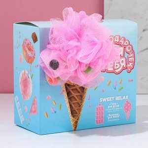 Подарочный набор женский "Для тебя", гель для душа во флаконе шоколад и мочалка в форме мороженого