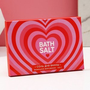 Соль для ванны Bath Salt, 100 г, аромат ванильного мороженого, Чистое счастье