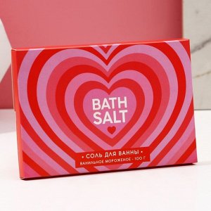 Cоль для ванны «Bath Salt», 100 г, аромат ванильное мороженое, ЧИСТОЕ СЧАСТЬЕ