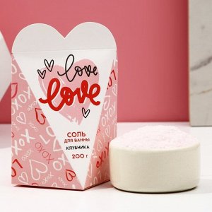 Cоль для ванны «Love», 200 г, аромат клубника, ЧИСТОЕ СЧАСТЬЕ