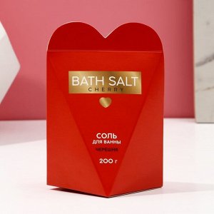 Соль для ванны в коробке сердце "Bath Salt", 200 гр, аромат черешня