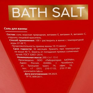 Cоль для ванны «Bath Salt», 200 г, аромат черешня, ЧИСТОЕ СЧАСТЬЕ