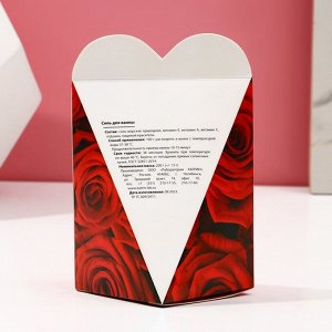 Соль для ванны в коробке сердце "Люблю тебя", 200 гр, аромат роза