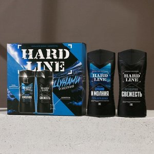 HARD LINE, набор "Цунами и молния", гель для душа и шампунь для волос, 2х250 мл