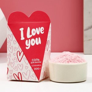 Cоль для ванны «I Love you», 200 гр, аромат клубника, ЧИСТОЕ СЧАСТЬЕ