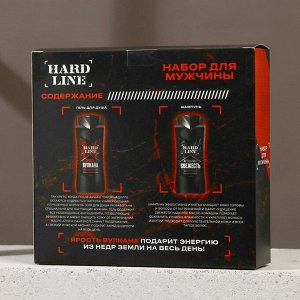 HARD LINE, набор "Ярость вулкана", гель для душа и шампунь для волос, 2х250 мл