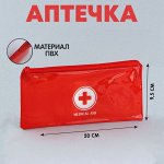 Аптечка дорожная плоская &quot;MEDICAL AID&quot;, 20,5*9,5 см,