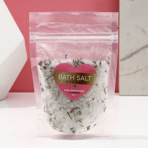 Соль для ванны с лавандой "Bath salt", 150 гр