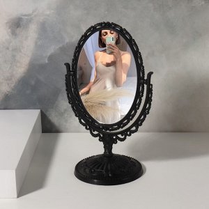 Зеркало настольное «Овал», двустороннее, с увеличением, зеркальная поверхность 8,8 ? 12,2 см, цвет чёрный