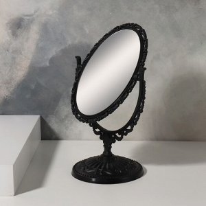 Зеркало настольное «Овал», двустороннее, с увеличением, зеркальная поверхность 8,8 ? 12,2 см, цвет чёрный