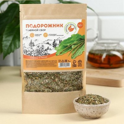 Твоя ПП-покупка! Товары для здорового питания, БАДы