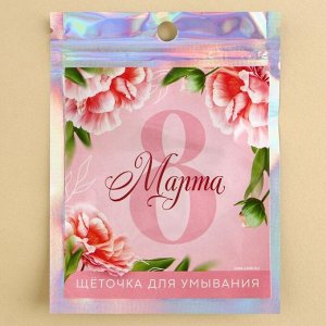 Подарочный набор «8 марта», массажер для лица, спонж для умывания, 6.5 х 5 см
